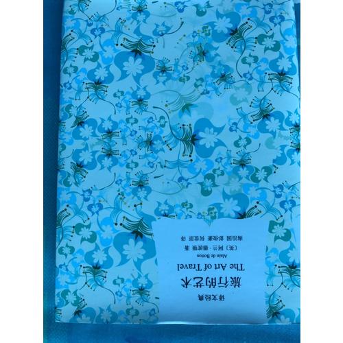 旅行的艺术(译文经典.精)