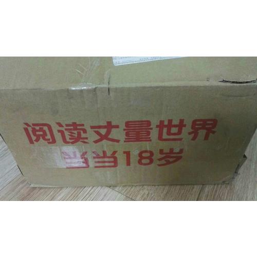 霍金著作全集（全5册）