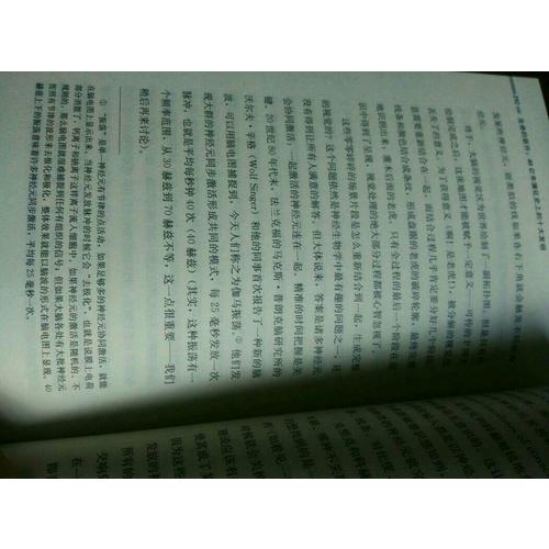 生命的跃升：40亿年演化史上的十大发明