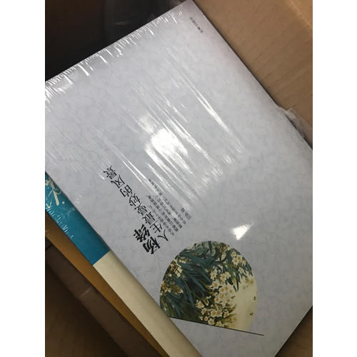 杨绛：人生最曼妙的风景