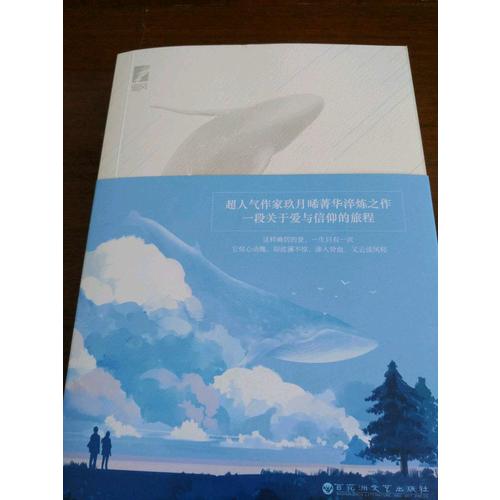 他知道风从哪个方向来