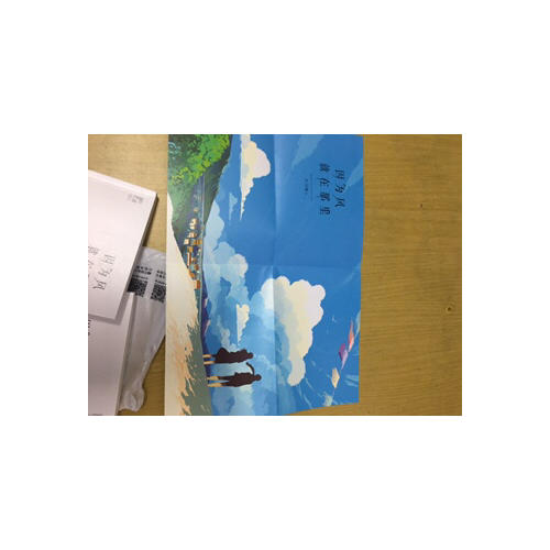 因为风就在那里（全两册）