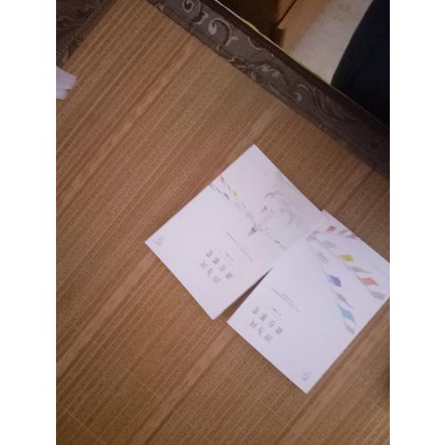 因为风就在那里（全两册）