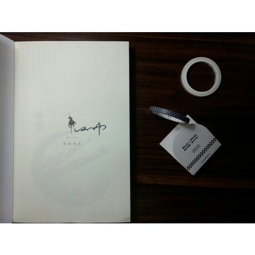 因为风就在那里（全两册）