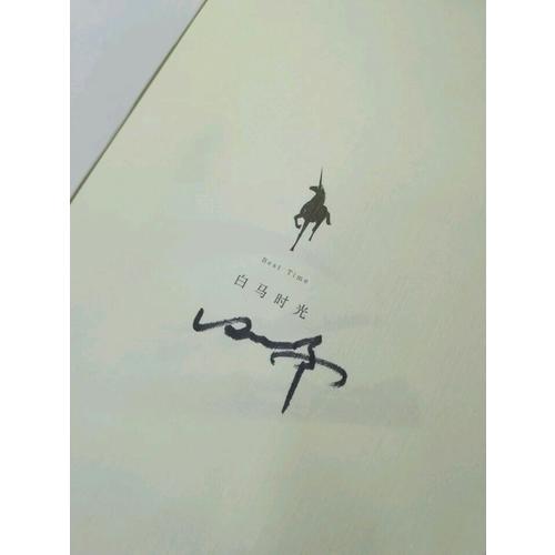 因为风就在那里（全两册）