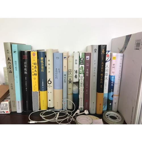 余生，请多指教
