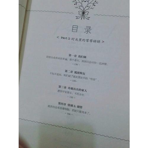 余生，请多指教