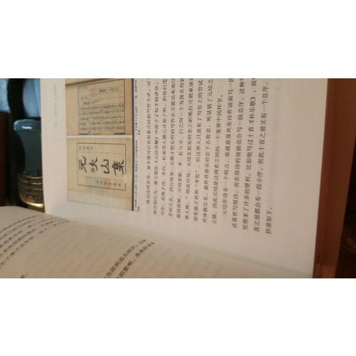 觅诗记（韦力·传统文化遗迹寻踪系列，全三册）