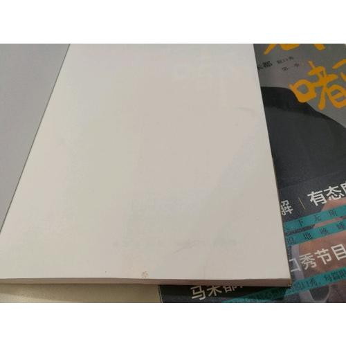 都嘟合集（全两册）