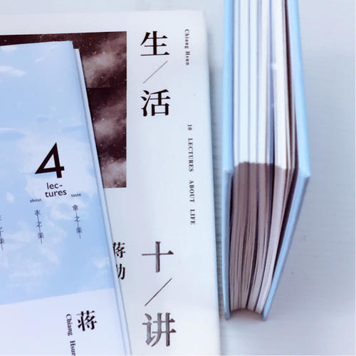 品味四讲：蒋勋荣获金钟奖经典之作