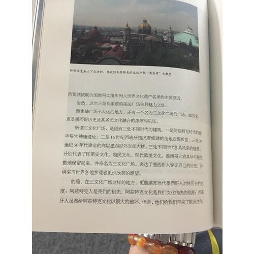 故宫院长说皇宫