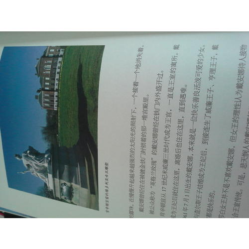 故宫院长说皇宫