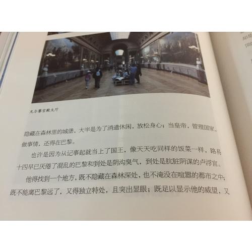 故宫院长说皇宫