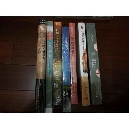 蠹鱼春秋：古籍拍卖杂谈