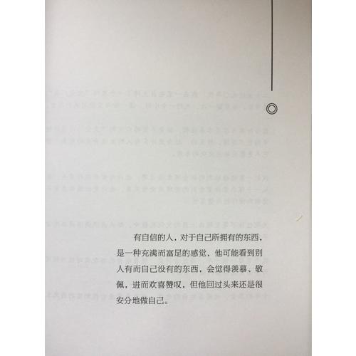 蒋勋三讲