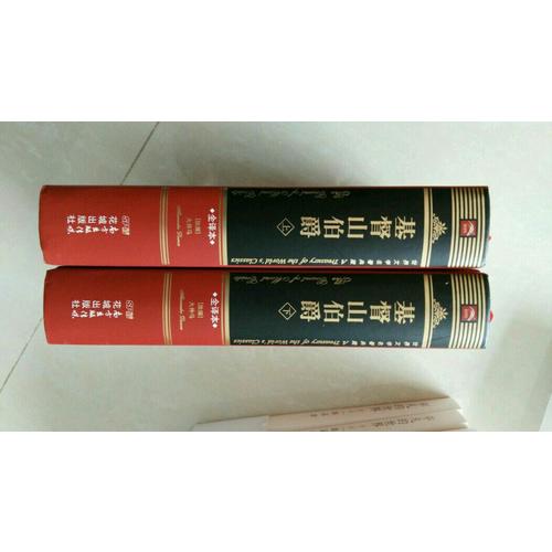 风雨百年·季羡林自传