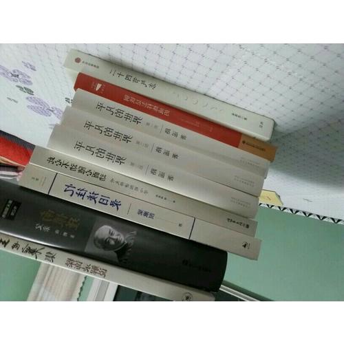 父亲南怀瑾（精装版）