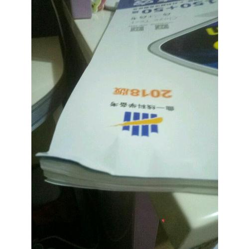 高三+高考 英语完形填空 150+50篇 53英语完形填空系列图书 曲一线科学备考（2018）