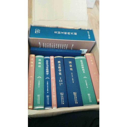 美国文明的兴起(精装本)