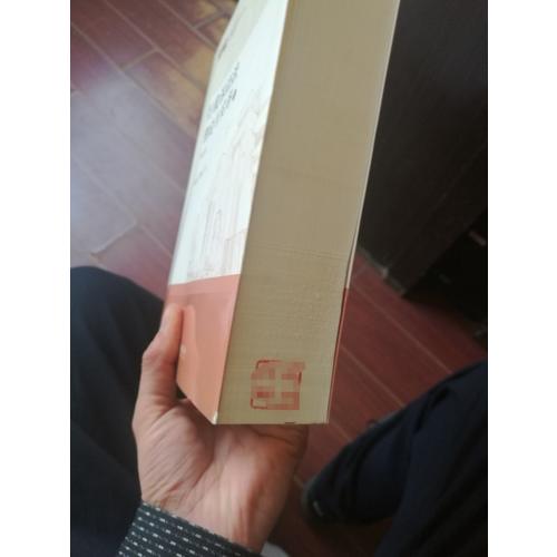 行政诉讼法理论与实务（第三版·上下）