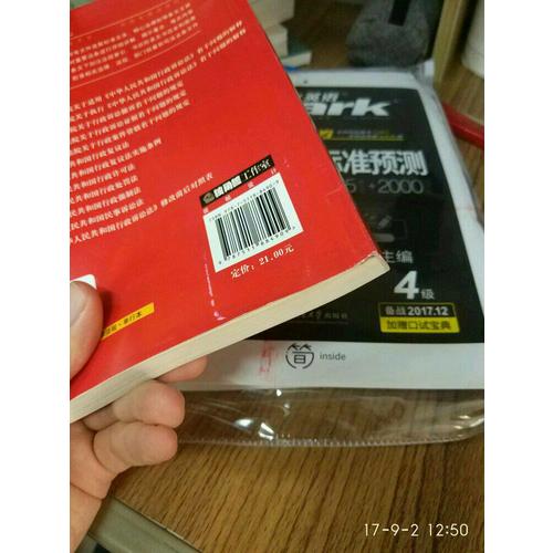 中华人民共和国行政诉讼法注释本（附近期司法解释）