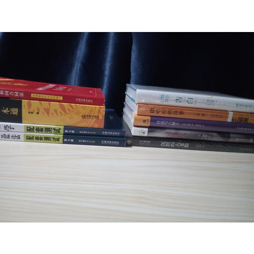 民事诉讼法一本通：中华人民共和国民事诉讼法总成（白金版）