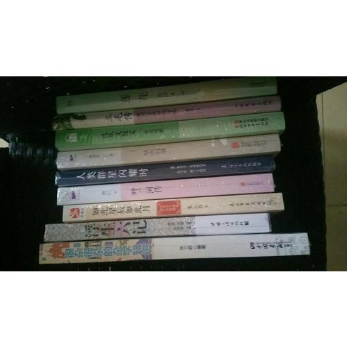 人类群星闪耀时