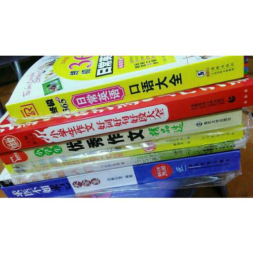 一招制敌：徒手格斗大全