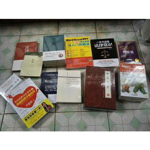 Word/Excel/PPT 2016办公应用从入门到精通