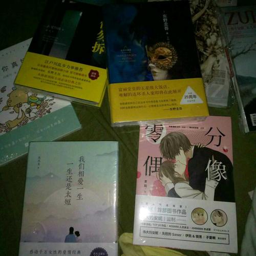 2018教材帮 必修1 地理
