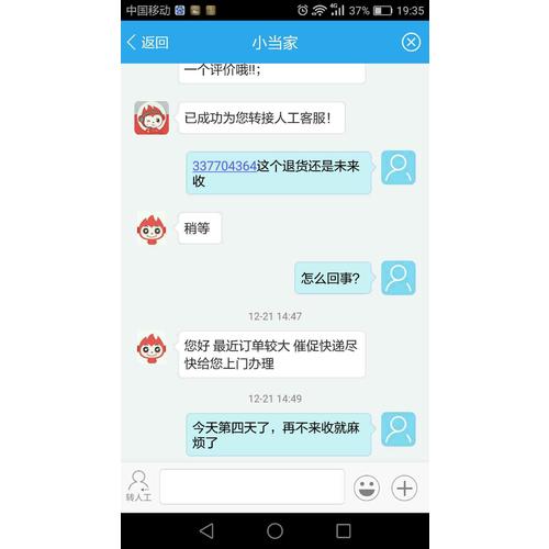 学生实用英语高考必备2017全新修订（第17版）