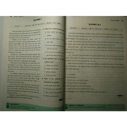 开心教育 一本 英语五合一必刷题高一年级 涵盖阅读理解+七选五+语法填空+短文改错200篇