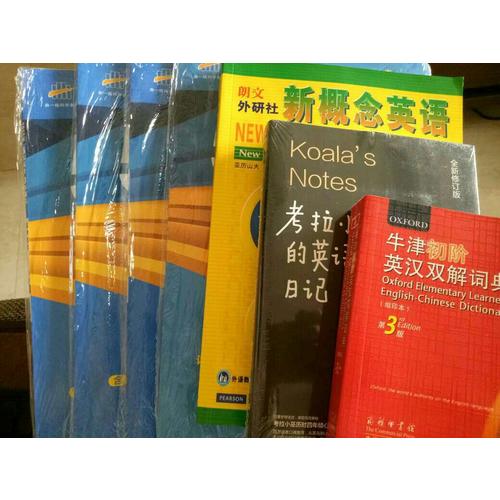 高中化学 必修1 人教版  5年高考3年模拟