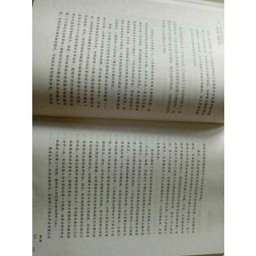 发明世界的巫师：托马斯·爱迪生传