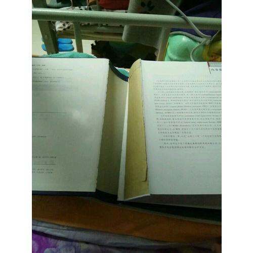 血液净化学(第4版)