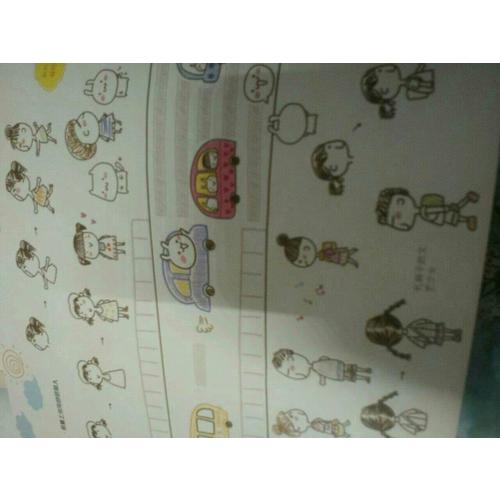 萌翻你的手账简笔画10000例