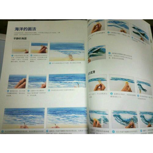 水彩的诀窍：Terry Harrison 教你画风景