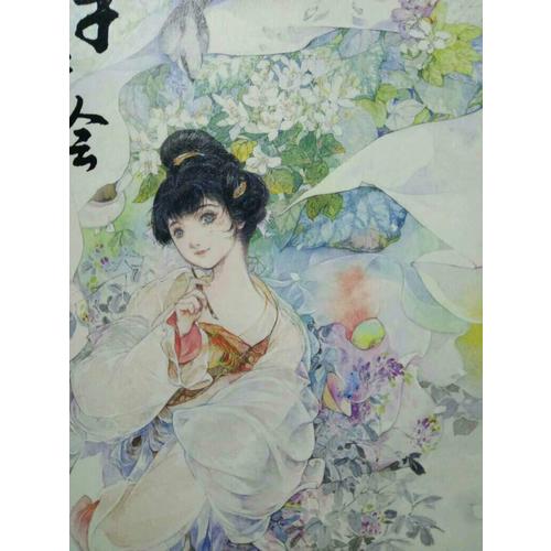 呀呀绘·呀呀国风水彩私享绘