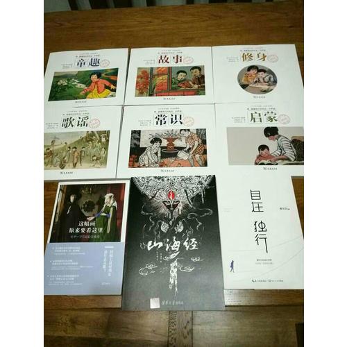 这幅画原来要看这里