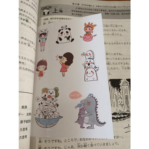 夏七酱的简笔画教程