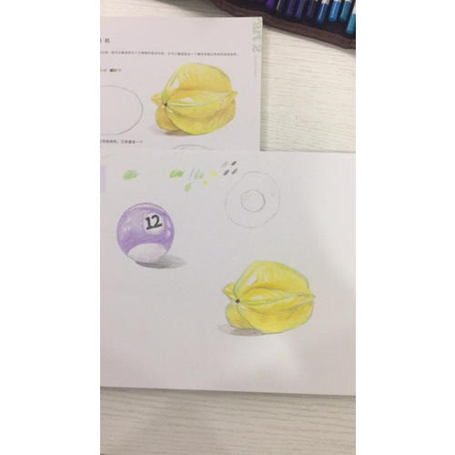 彩色铅笔基础入门