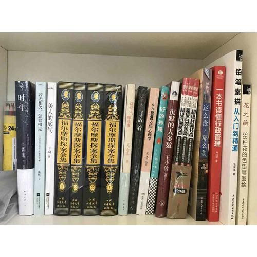 铅笔素描从入门到精通