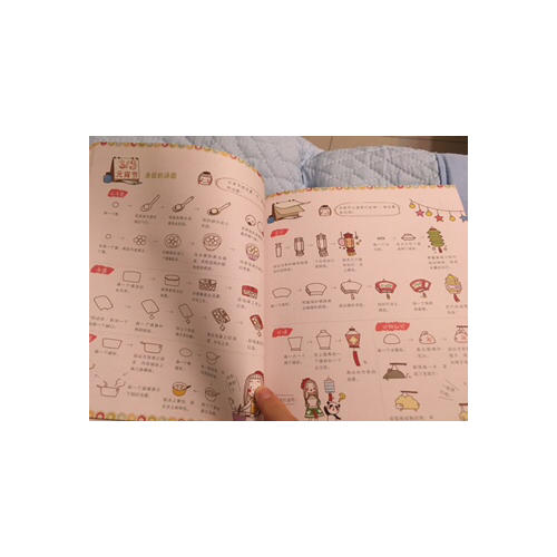 123照着画就行·365天萌萌哒简笔画