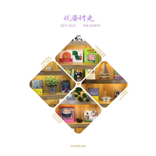 学国画 中国画技法普及教材（二）花鸟集