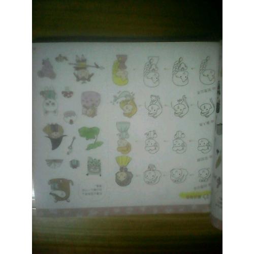 萌翻你的Q版简笔画10000例