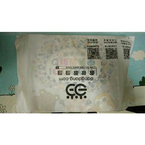 萌翻你的Q版简笔画10000例