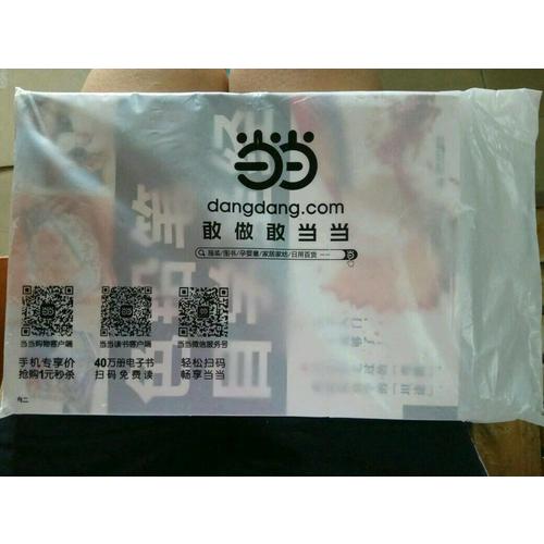 色铅笔自学圣经