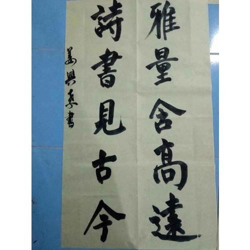 写给大家的西方美术史·蒋勋