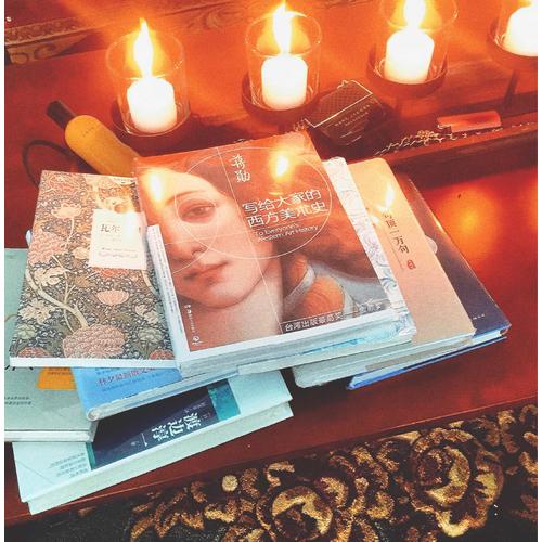 写给大家的西方美术史·蒋勋