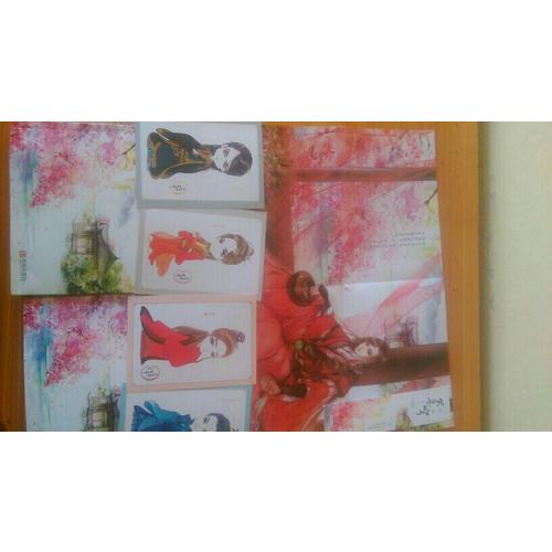 一生一世笑苍穹3阴差阳错（共2册）